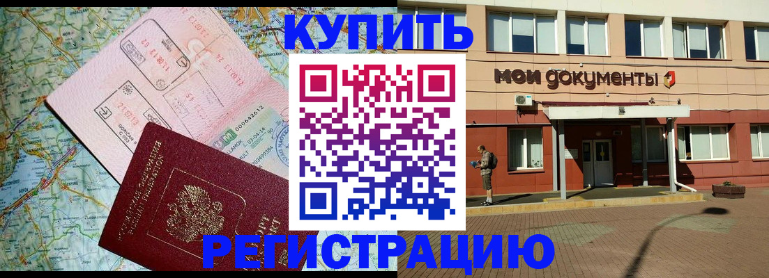 прописка для военкомата в Сортавале